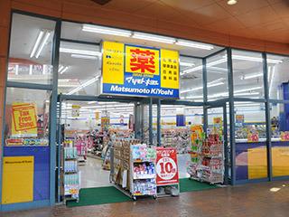 プリマヴェーラ葵K(マツモトキヨシパークプレイス大分店)