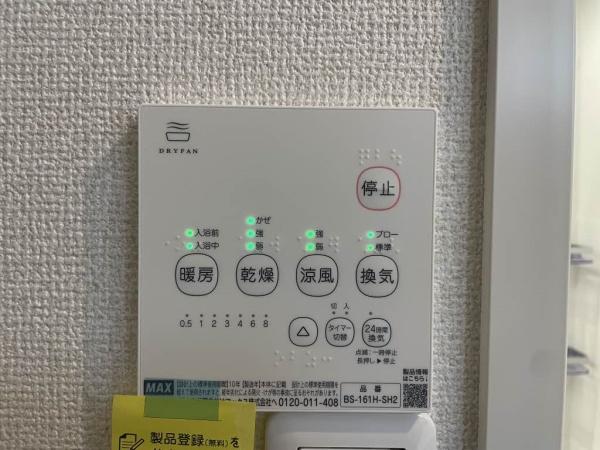 パークハイツ野上A