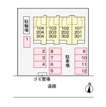 さくらそう
