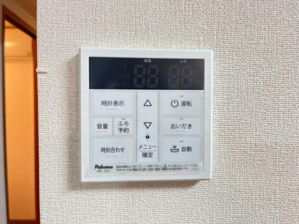 グリーン　アース