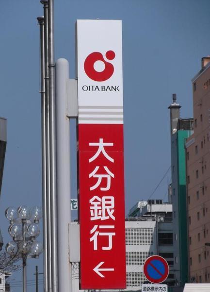 チョコレートコート(大分銀行大在支店)