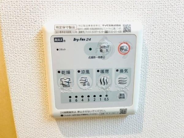 シャルム