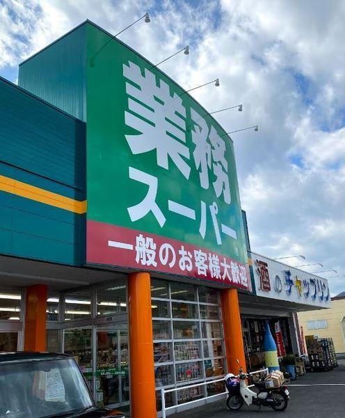 センチュリー木保佐(業務スーパー臼杵市浜店)