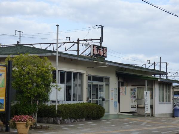 グリーンパークA(坂ノ市駅(JR日豊本線))