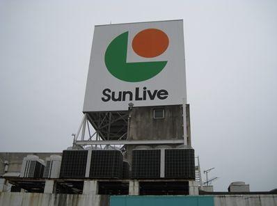 ルインズパークNEXT(マルショク高田店)