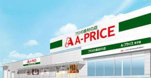 ファミーユ　マキ(A－プライス東大分店)