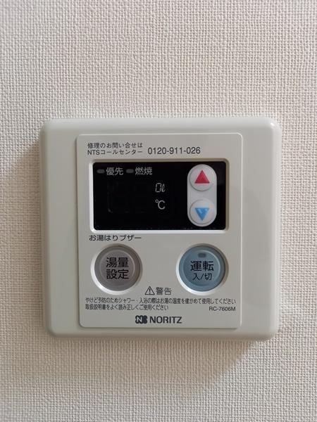 アニマーレ
