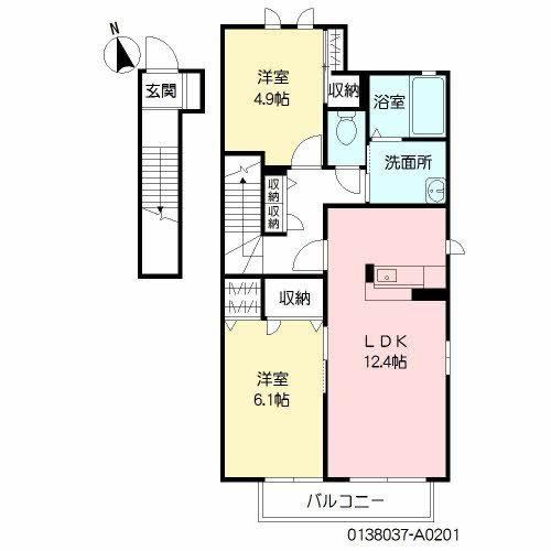 エバーグリーン汐見