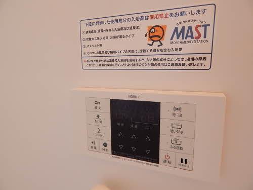 アイエス猪野　D