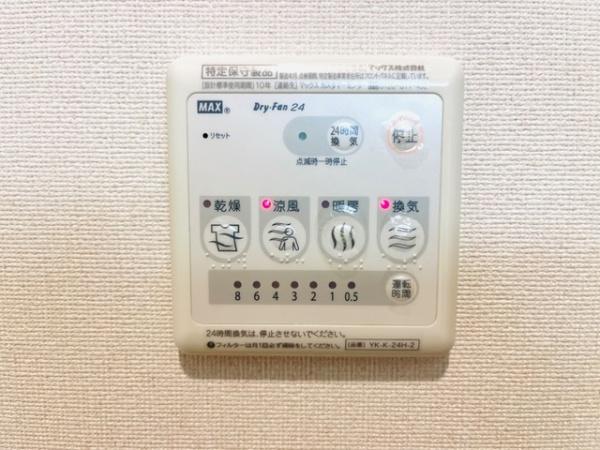 コンフォール皆春