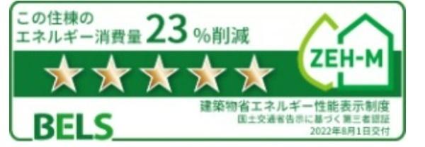 サンライズ小池原Ⅲ