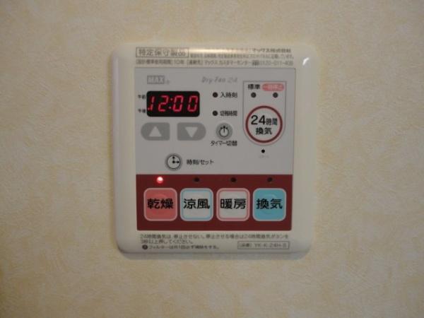 プロスパー横尾