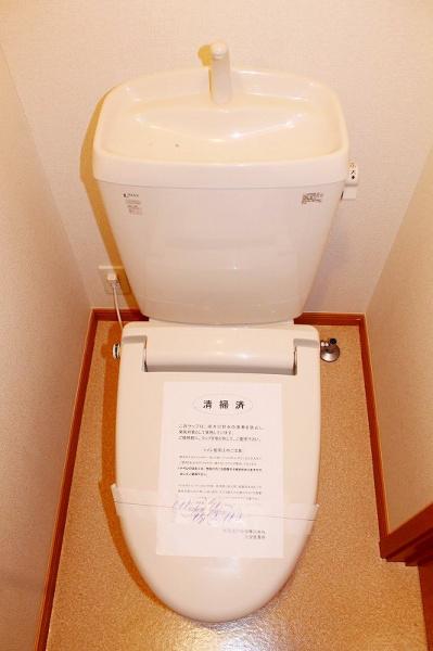 アクティブガーデンA(トイレ)