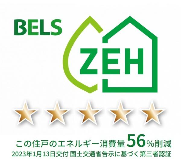 プランドール汐見