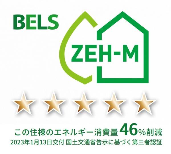 プランドール汐見