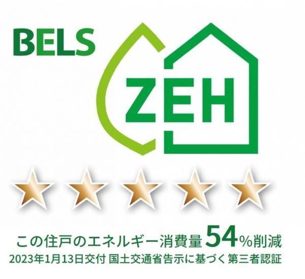 プランドール汐見