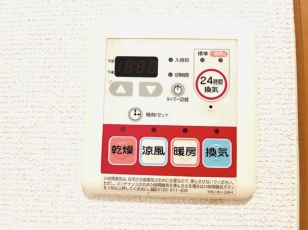 グランヴェルデ月平
