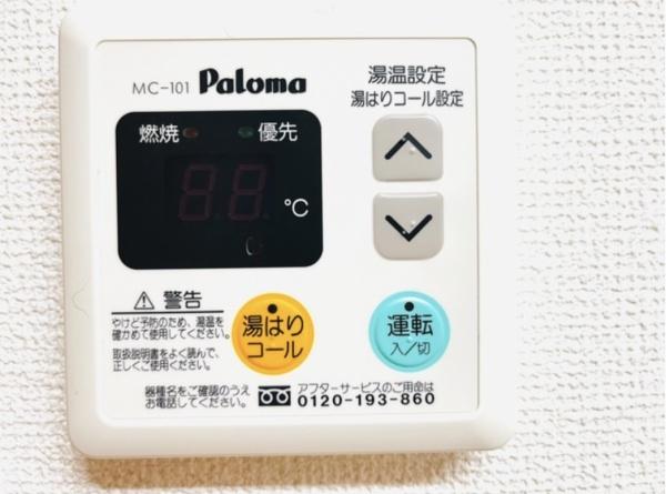 グランヴェルデ月平