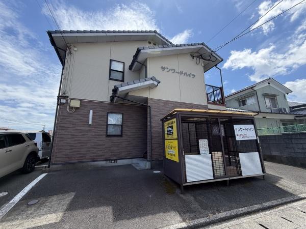 サンワードハイツ