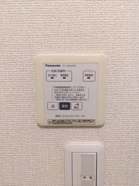 エクレール美濃屋D