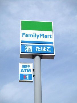 パークサイドM・Y(ファミリーマート大分三川新町店)
