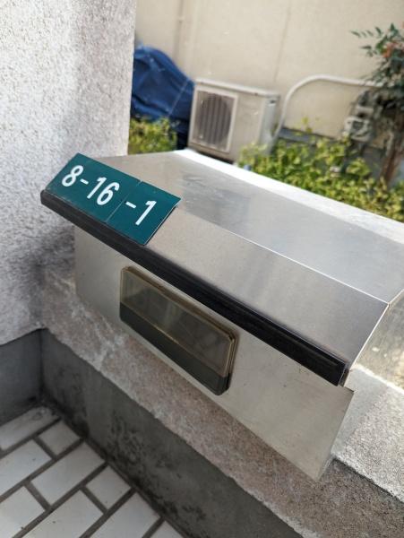 森町西貸家