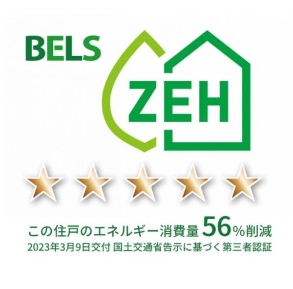 サザンフォレスト　A棟