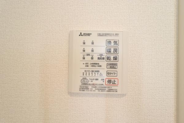サザンフォレスト　A棟
