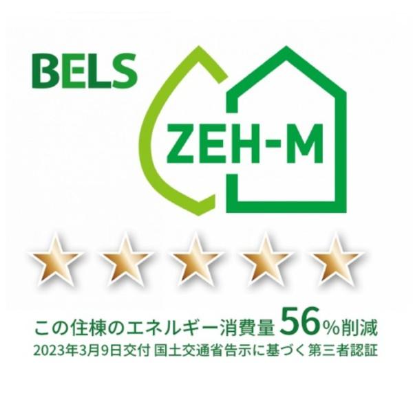 サザンフォレスト　A棟