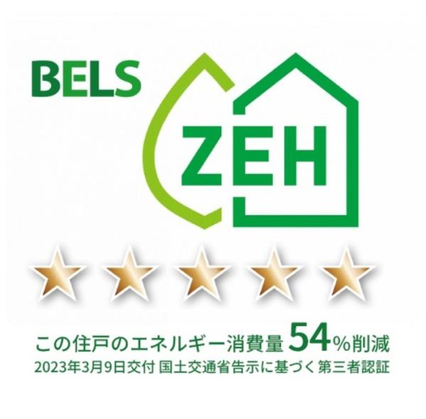 サザンフォレスト　A棟