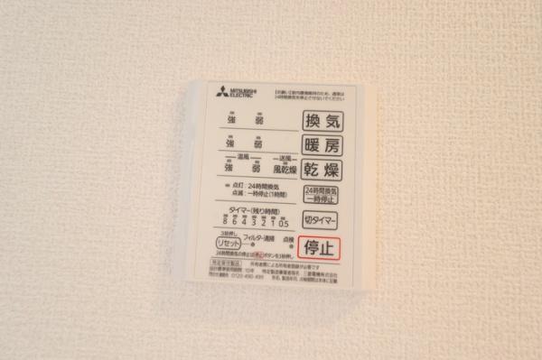 サザンフォレスト　B棟