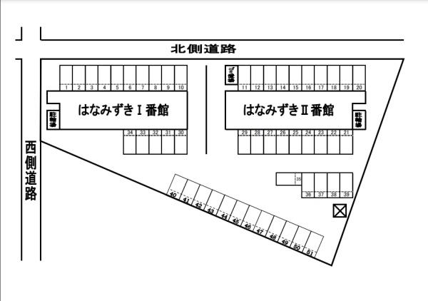 はなみずき１番館