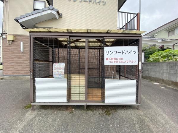 サンワードハイツ
