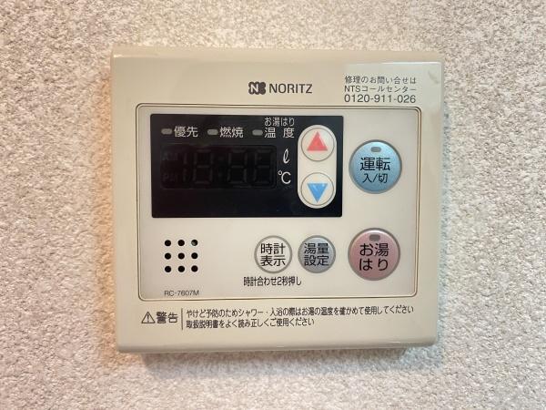 サンワードハイツ