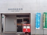 大分市北鶴崎1丁目のアパート(鶴崎駅前郵便局)