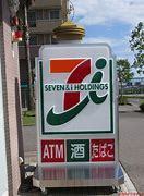 ナスカ１(セブンイレブン大分高田店)