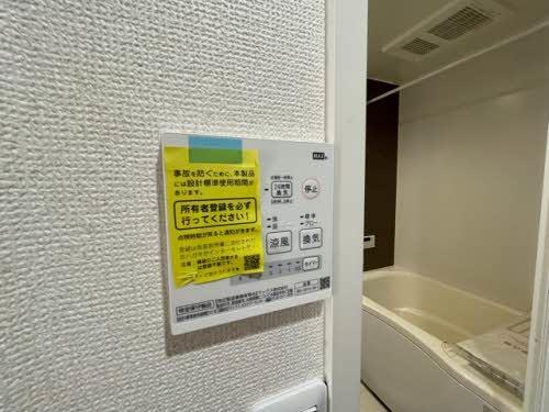 大分市大字三佐のアパート