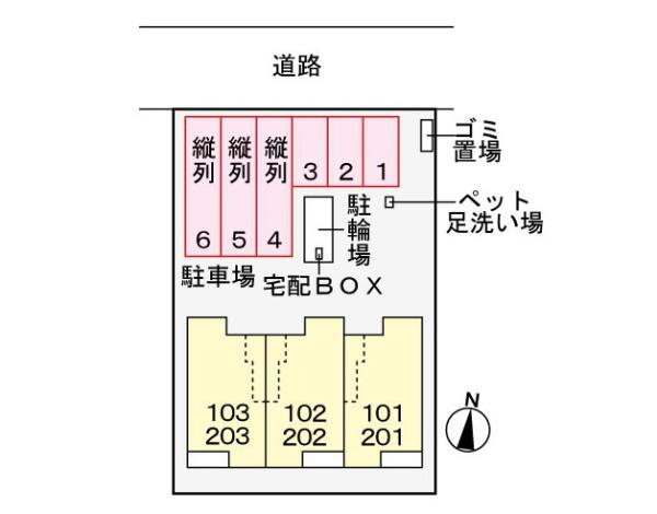 セレーノ三川