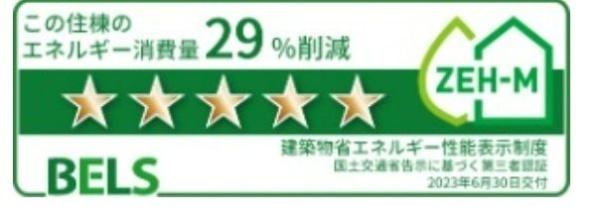 セレーノ須賀