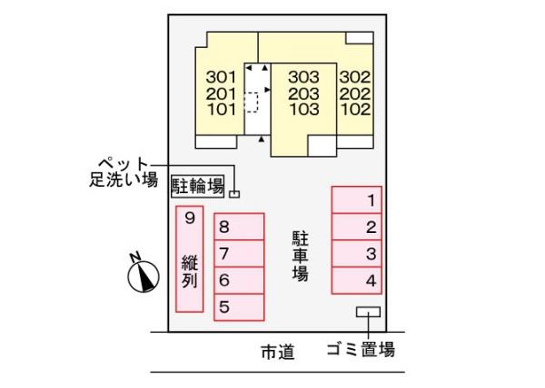 セレーノ須賀