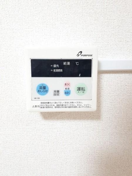 シティハイツ藤(その他設備)