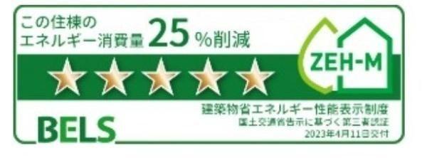 大分市大在浜１丁目のアパート