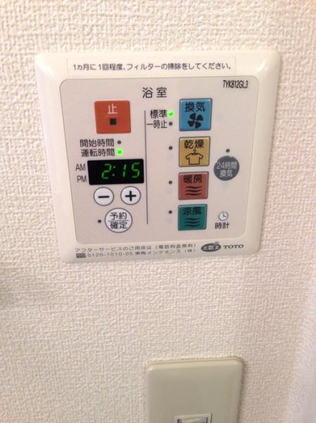グリーンティアラ　B