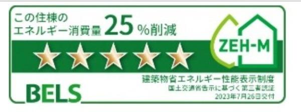横尾マナーハウス