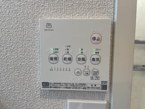 パークハイツ野上Ｃ