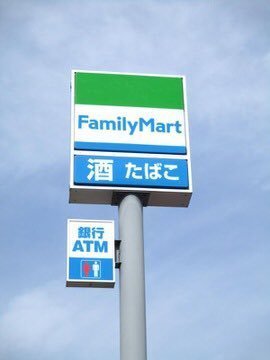 パヒュームタウン　A棟(ファミリーマート大分花高松店)