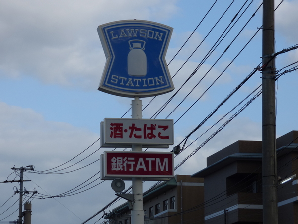 サニーパレス北横田(ローソン大分角子原店)