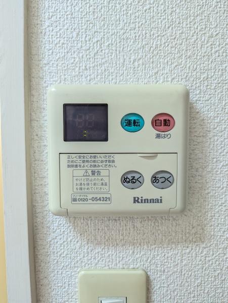 サニーパレス北横田