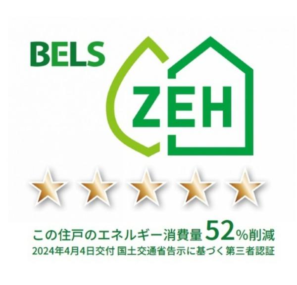 ＰＲＥＭＩＬＩＦＥ政所　２棟