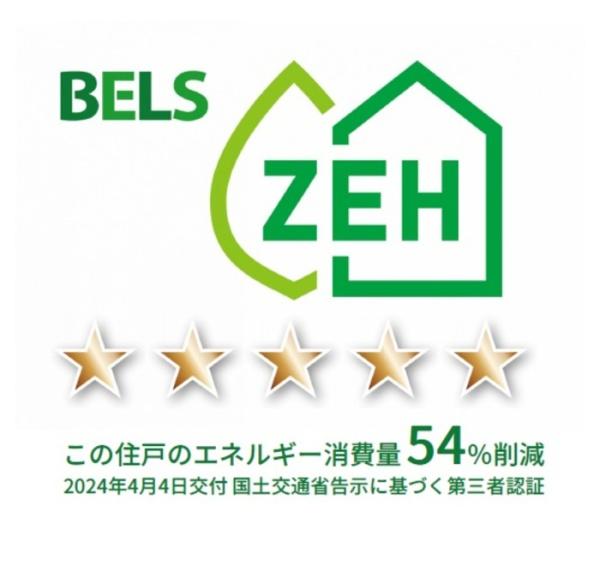 ＰＲＥＭＩＬＩＦＥ政所　２棟